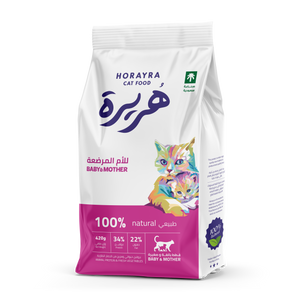 Horayra Baby & Mother Cat Food