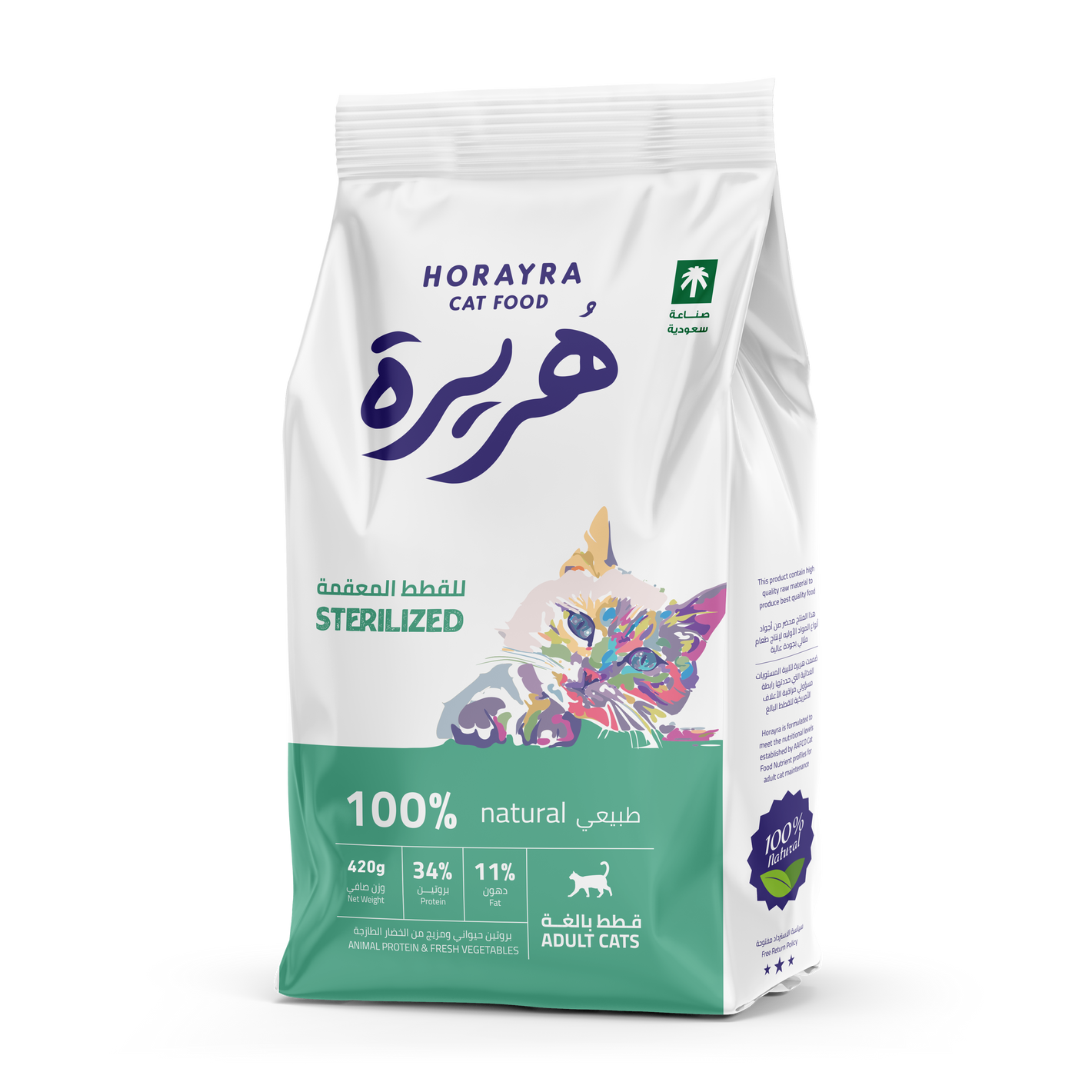 Horayra Sterilized Cat Food